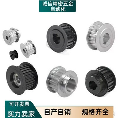 P同步轮ATPA10 12 14 15 16 18 ATPT19 20 L050 075 100N 150-A B