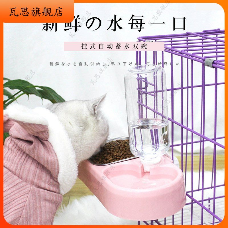 鸭子喂食器自动饮水器食盆挂式宠物柯尔鸭防踩翻养小鸡吃饭碗用品,宠物/宠物食品及用品,宠物智能烘干箱,淘宝优惠券,粉丝福利购,淘宝优惠卷