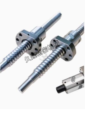 滚珠丝杆BSSC BSSCK0802 1004 1204 1505 1510 2005 2010 2505套