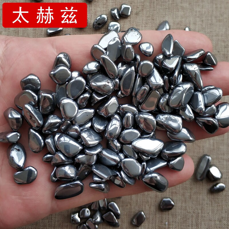 小众高货天然水晶原石太赫磁碎石7-10mm消磁碎石鱼缸花盆造景装饰