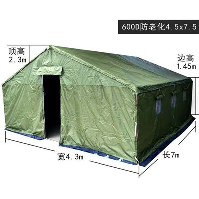 fnH户外施工养k蜂救灾民用养殖帆布防寒工地帐篷防雨加厚棉三层棉