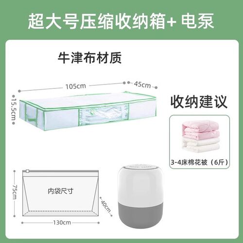 ID3L太力衣服收纳箱大容量被子衣物可折叠牛津布储物箱整理箱