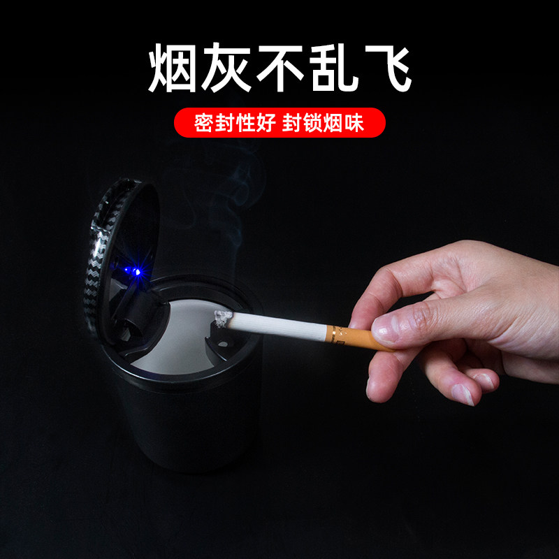 适用于极氪001烟灰缸内饰改装车载车灯烟灰缸装饰汽车用品