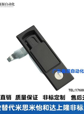 门锁XAX71/72/26平面锁把手按压转动式平面锁替怡合达XAX03-A110