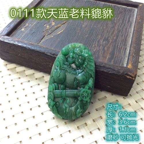 天蓝独山玉独玉吊坠玉p坠挂坠南阳玉挂件项链坠毛衣链男女款玉戒