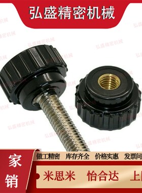 51/63直纹66把手HAU61-M4/M5/M6/M8/M10-L10/L15/L20/L25/L30/L40