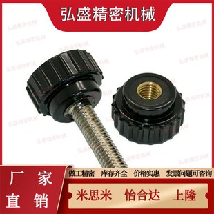 L10 63直纹66把手HAU61 L15 L30 L25 L40 L20 M10