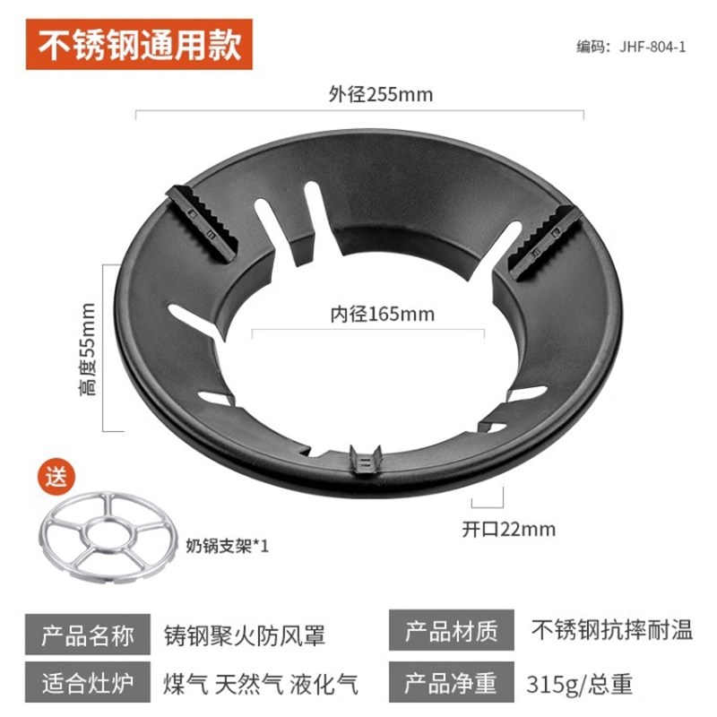 燃气灶防风聚火罩家用液化气炉灶C架子灶台遮挡板煤气灶防风罩挡