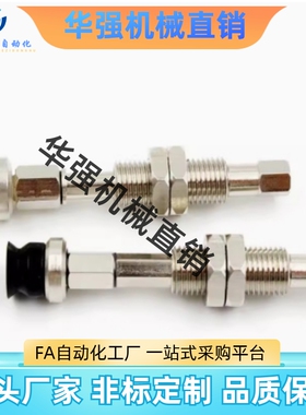 机械手吸嘴SMC真空吸盘ZPT10 13 16 20 25 32UNJ/USJ50-B5-A10
