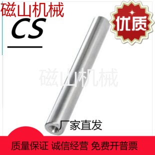 导向轴/SCD56 SCD57 4 5 6 8 10 12 13 15 16 18 20 25 30