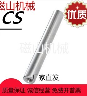 导向轴/SCD56 SCD57 4 5 6 8 10 12 13 15 16 18 20 25 30