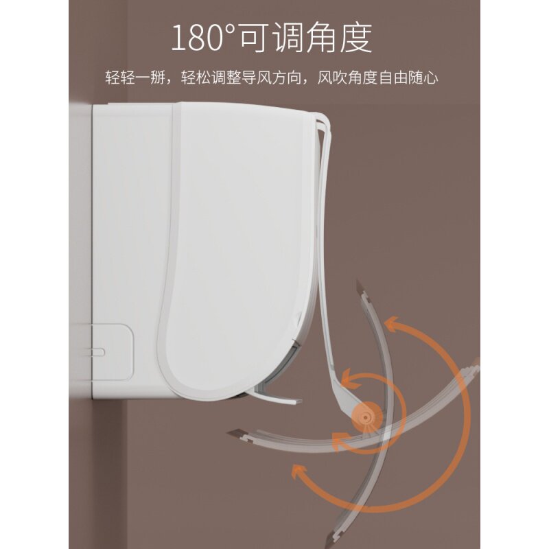 新款空调挡风板防直吹免安装冷气出风口挡板月子遮导风罩壁挂式通