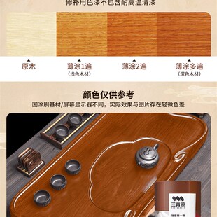 J6DA耐高温热漆清漆透明防水茶盘几茶台木器餐桌防烫根雕木雕