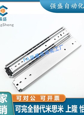 C-SSRY27Y08/Y10 Y12 Y14 Y16 Y18 MY20 不锈钢两节线性滑轨导轨