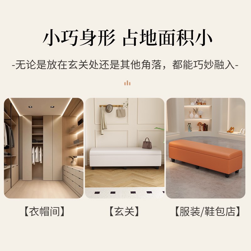 猫爪皮入户穿鞋凳储物换鞋凳卧室床尾凳收L纳凳客厅沙发凳黑色脚