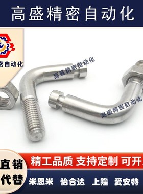 SBSPL3/4/5/6/8/10/12 拉伸用弹簧支柱 304不锈钢槽型 FFP31