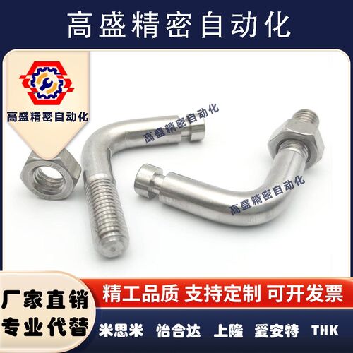 SBSPL3/4/5/6/8/10/12 拉伸用弹簧支柱 304不锈钢槽型 FFP31