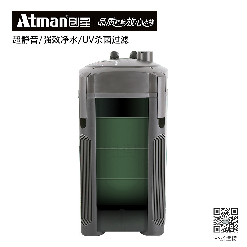 创星鱼缸过滤桶外置过滤设备养鱼循环水系统水族箱草缸水草净水器