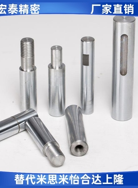 替代怡合达型SCJ01/02/06/07/21/22/51导向轴两端内螺纹标准型g6.