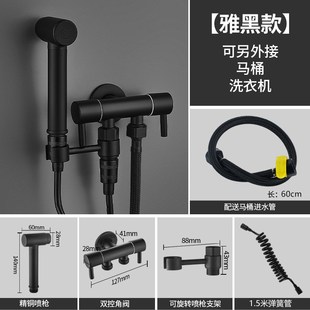 浴室家用枪灰马桶冲洗喷枪水龙头伴侣妇洗器一进二出增压喷枪