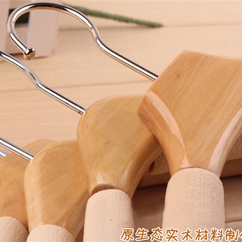 10个高品质实木海绵衣架无痕衣挂钩裤架晒衣架木头胶棉防滑衣架子