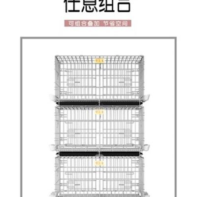 清仓鸟笼养殖笼大型繁殖对笼巢箱小型便携鸽笼鸽子笼子家用配对笼