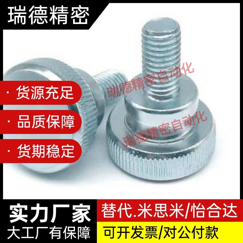 压纹旋钮 C-NOB C-NKB 3/4/5/6/8/10-10/15/20/25/30/35/40