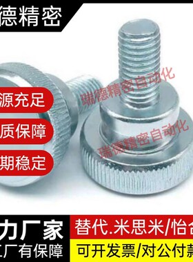 压纹旋钮 C-NOB C-NKB 3/4/5/6/8/10-10/15/20/25/30/35/40