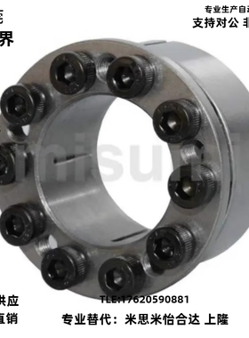 经济型胀紧套带定心功能E-MLM5/8/10/12/14/15/16/19/20/22/25/30