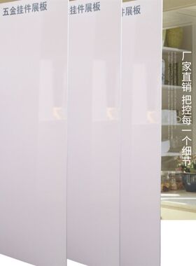 卫浴地漏水龙头i展架花洒淋浴展板马桶净水器毛巾架五金展示柜展