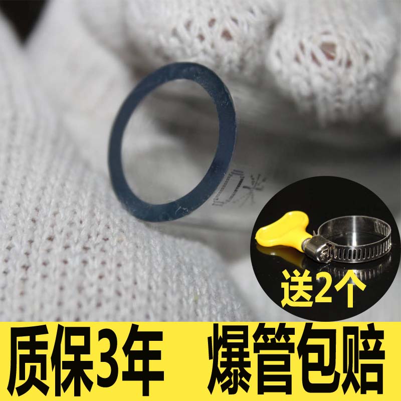 家用水管软管自来水浇花浇菜PVC高压牛筋4分6分1寸透明加厚洗车管