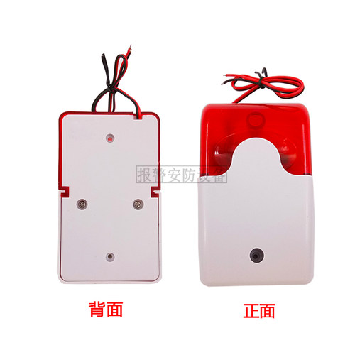 现货残疾人呼叫按钮卫生p间220V有线报警器无障碍残卫紧急求助声