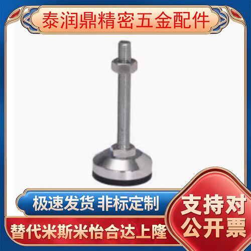 重载防震脚杯 WAM03-D100/D120/D158-M20/M24/M30-L100/L150/L200