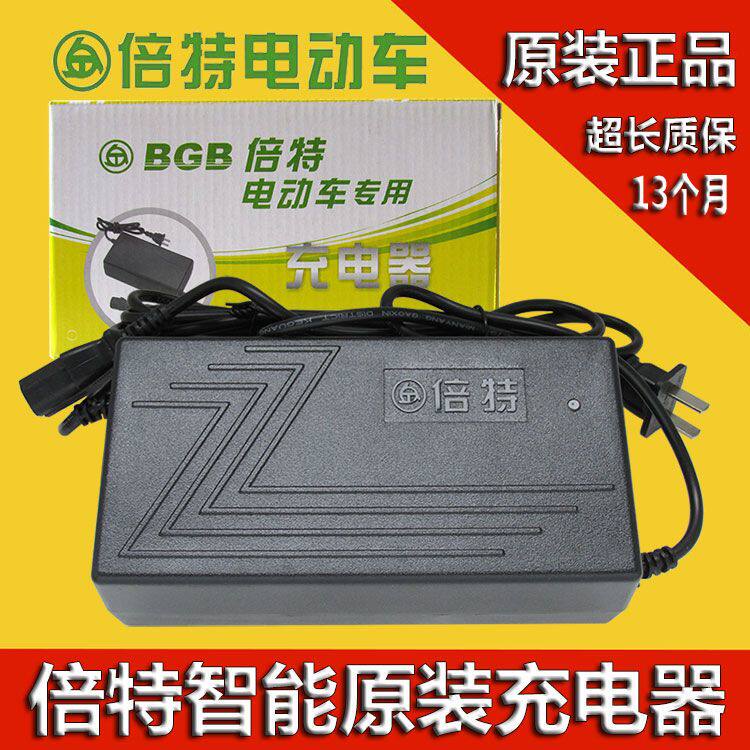 现货速发倍特电动车倍特电动车36v48v60v64v72v80v84v96v1原装智