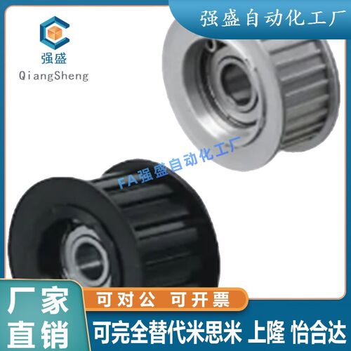 米思米AHTFW KHTFW MHTFW26 28 30 32S5M100 S5M150 S5M250-10 12