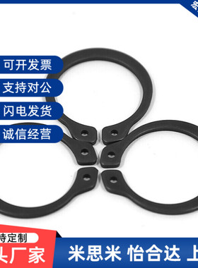 STWN3/4/5/6/7/8/10/11/12/13/14/15/16/17/18/19/20C型扣环卡簧