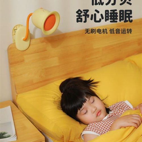 向物超静音夹式小风扇桌面办公桌上婴儿推车学生儿童床上夹子电扇