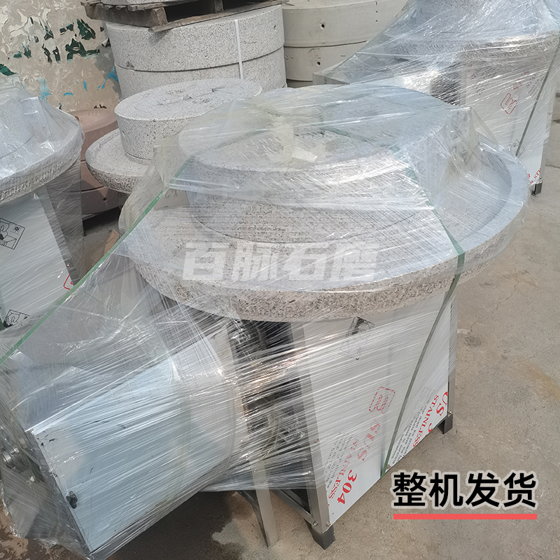 石磨小麦磨面机电动商用麦子荞麦杂粮全自动N传统面粉加工磨盘设