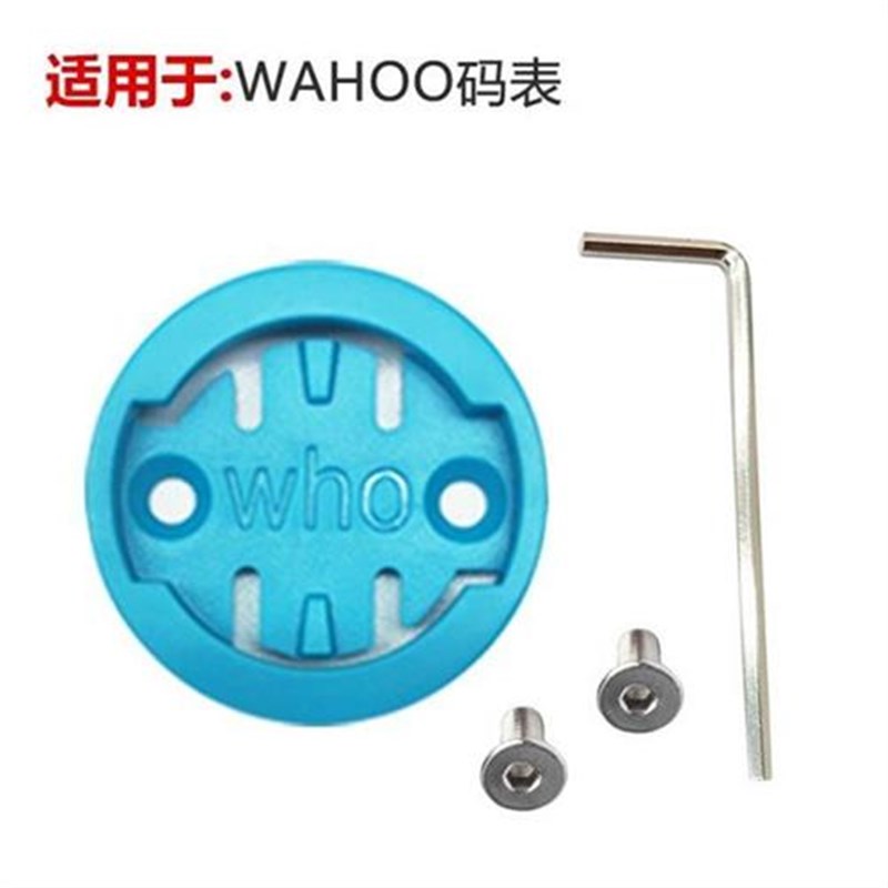 新品自行车码表支架基座子底扣配件适用于佳明行者小G黑鸟迈金百