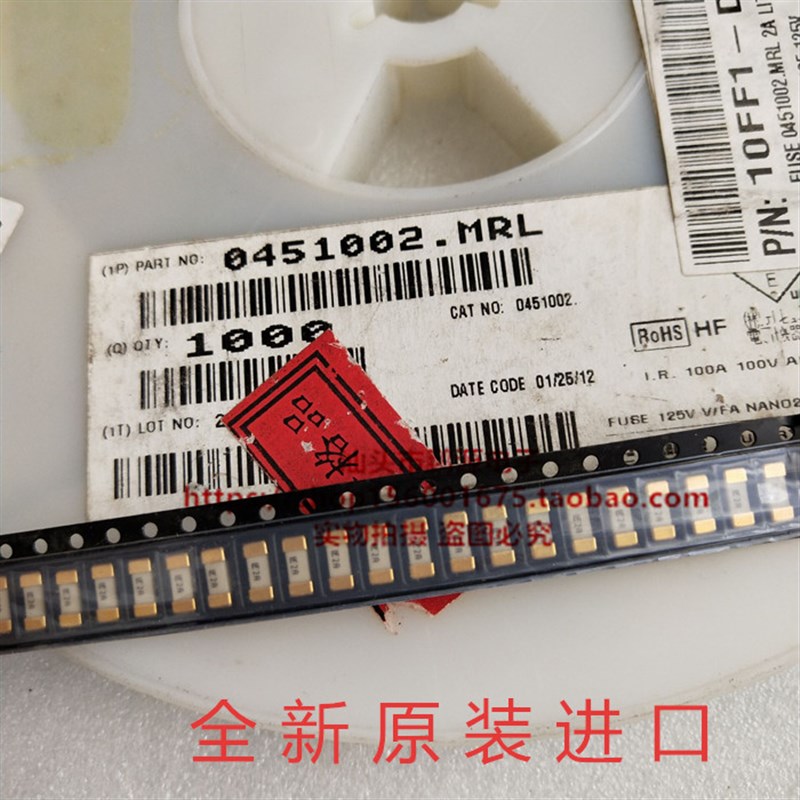 新品0451002.MRL LF 2A 125V 1808快速熔断力特贴片一次性保