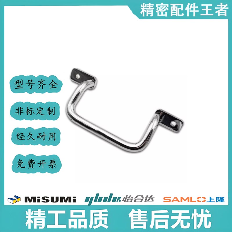 角型拉手XAF11/XAF12/XAF16/XAF17-L110/L120/L125/L160/L200L250