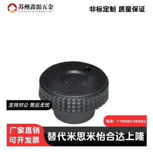 D80 手轮HBA61 D50 D63 HBA71 D40