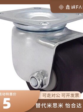 替米思米脚轮CHJF75 CHJF75A CHJFS65 CHJFS65A CHJF50 50A 50S