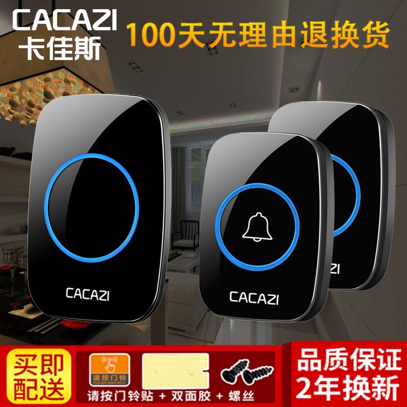 智能门玲无线门铃家用老人防水遥控电子呼叫器二拖一响铃