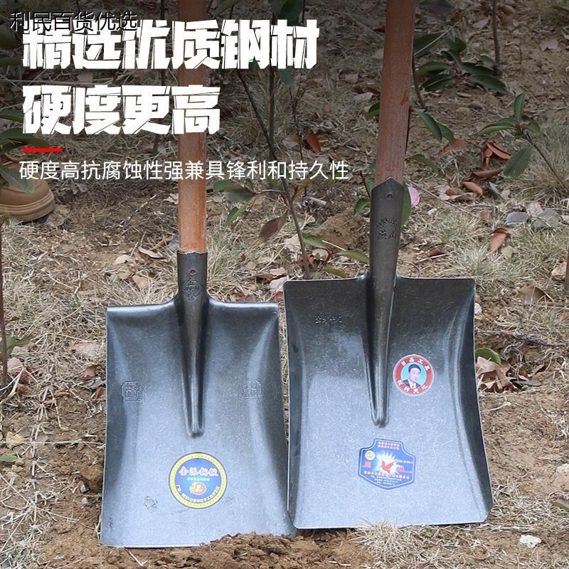 农用平头锰钢铁锹淬火铁锨钢锹挖土挖树铲子加厚家用全钢大全工具