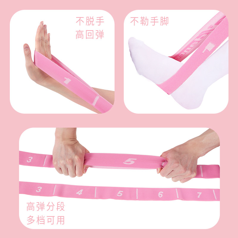 现货儿童拉丁弹力带女童舞蹈成人女健身练功训练拉力绳跳舞绑脚瑜