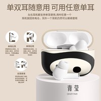 Raymin2023新款藍(lán)牙耳機真無線降噪女生華強北男士適用華Z為蘋果1
