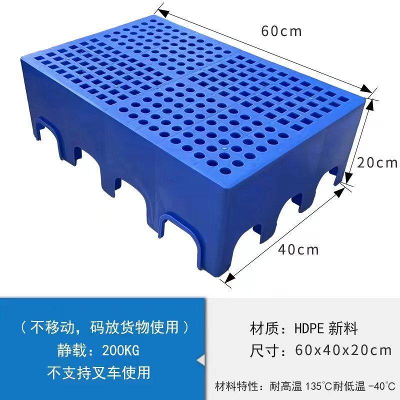 20CM高塑料加厚垫板防潮垫防潮仓库冷库托盘超市塑胶宠物货架地垫,商业/办公家具,置物架/陈列架/储物架/展示架,淘宝优惠券,粉丝福利购,淘宝优惠卷