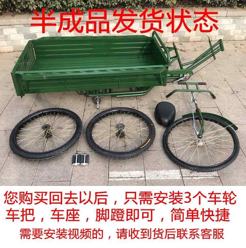 16米长26轮人力三轮车脚蹬脚踏保洁载货拉货环卫大型摆摊车粗轮