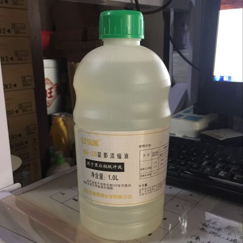 乐凯显影液 HB-18 照片冲印设备 黑白相纸冲洗液 浓缩液